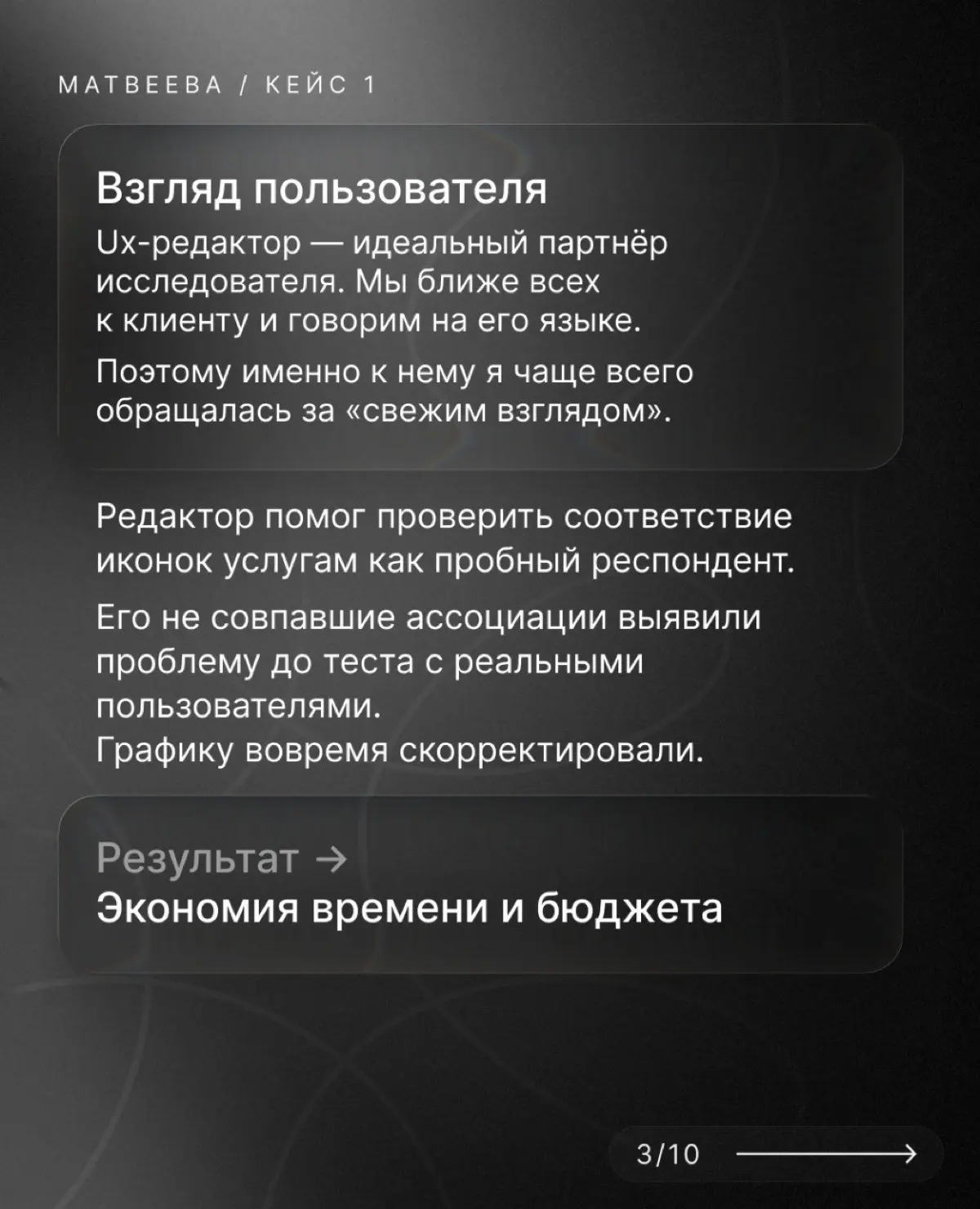 Мой опыт взаимодействия с ux-редакторами в T2 | Сетка — социальная сеть от hh.ru
