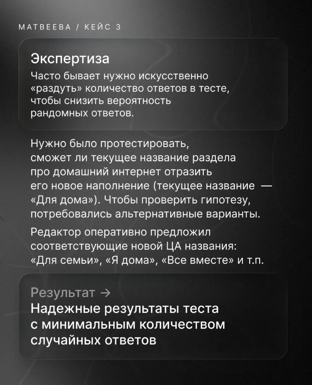 Мой опыт взаимодействия с ux-редакторами в T2 | Сетка — социальная сеть от hh.ru
