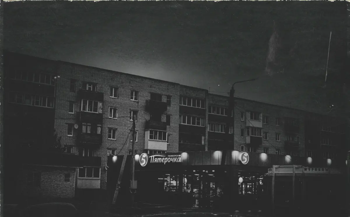 Плёночные воспоминания. | Сетка — социальная сеть от hh.ru