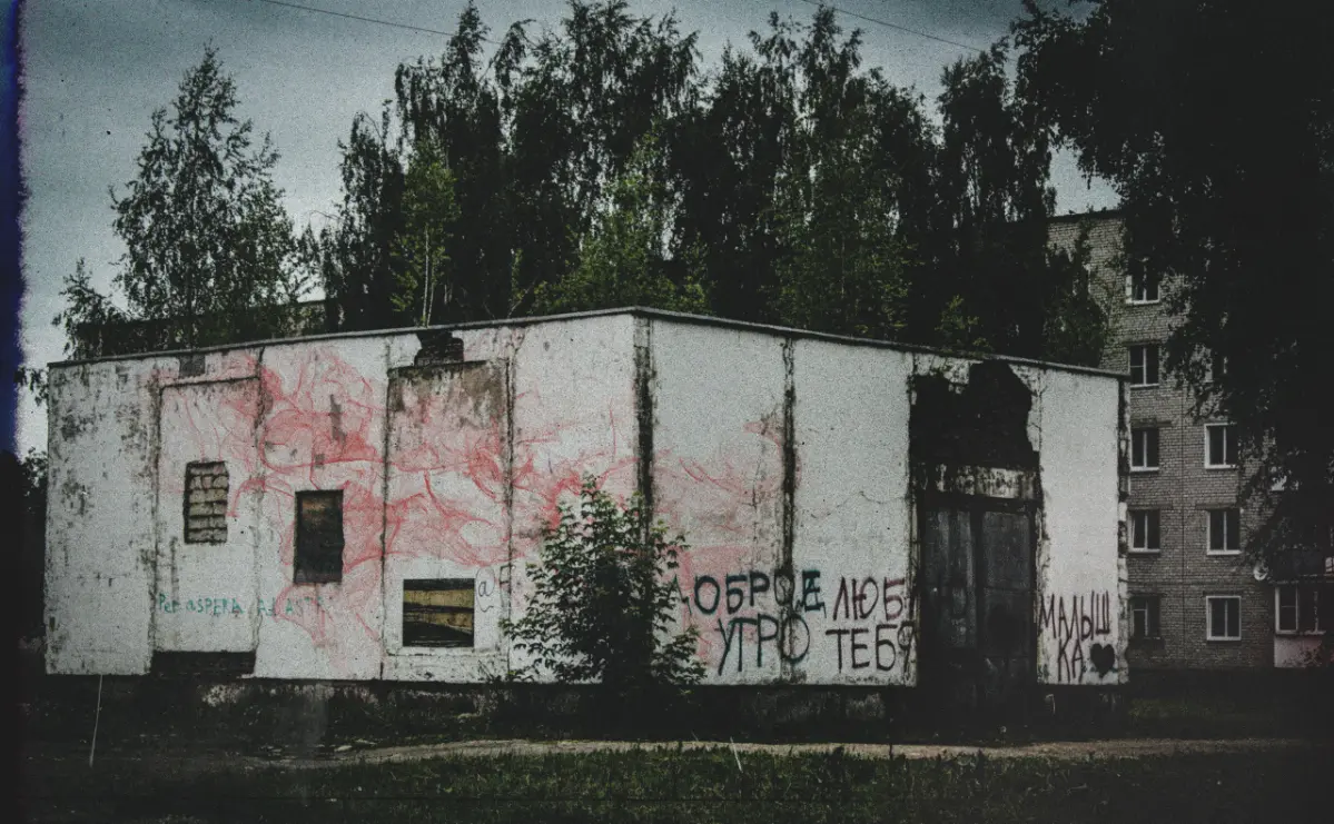 Плёночные воспоминания. | Сетка — социальная сеть от hh.ru