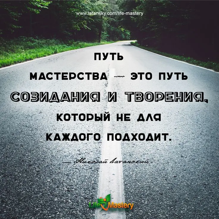 Путь к мастерству — это не про талант. Это про: | Сетка — социальная сеть от hh.ru