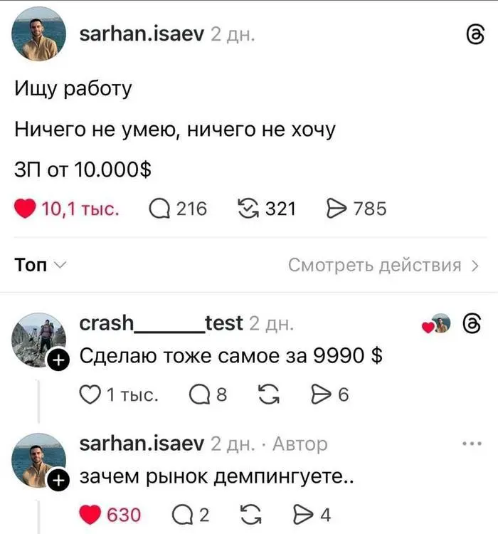 Я решила выбрать себя ♥️
Есть очень классная фраза в тему: «Не знаешь, что выбрать - выбери себя»
Последние 5 месяцев у меня перед глазами был пример начальницы, которая не видит жизни за своей работо... | Сетка — социальная сеть от hh.ru