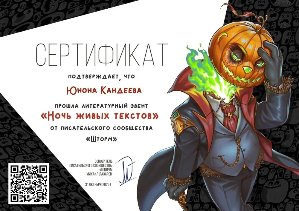 Да, было дело 🙈
Тексты в формате хоррора мне очень плохо даются, но попасть два раза в топ ⚡ — круто!
Я поняла одну очень важную вещь: пока ты пишешь, ты жив. Ахахаха | Сетка — социальная сеть от hh.ru