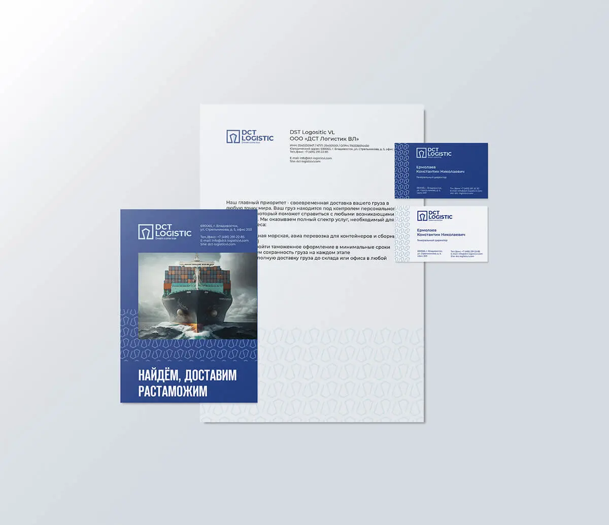 🖼 «Как мы создали фирменный стиль для логистической компании с морским характером»
«ДСТ Логистикс» — динамично развивающаяся логистическая компания из Владивостока, специализирующаяся на международных... | Сетка — социальная сеть от hh.ru
