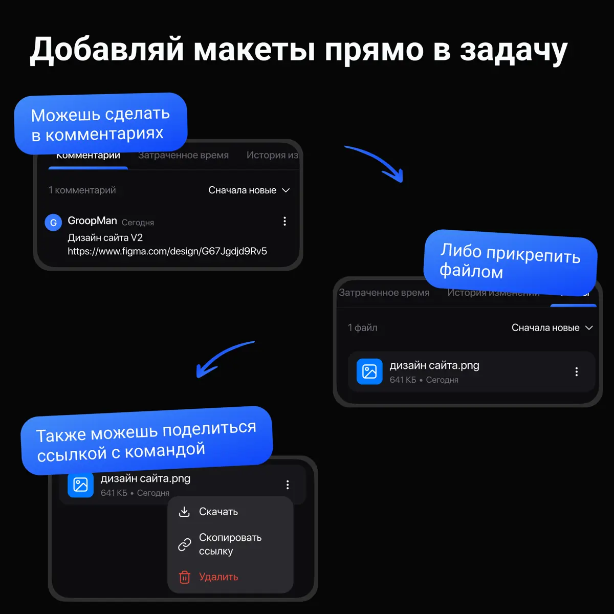 Сколько раз ты отправлял макет, а потом клиент спрашивал: | Сетка — социальная сеть от hh.ru