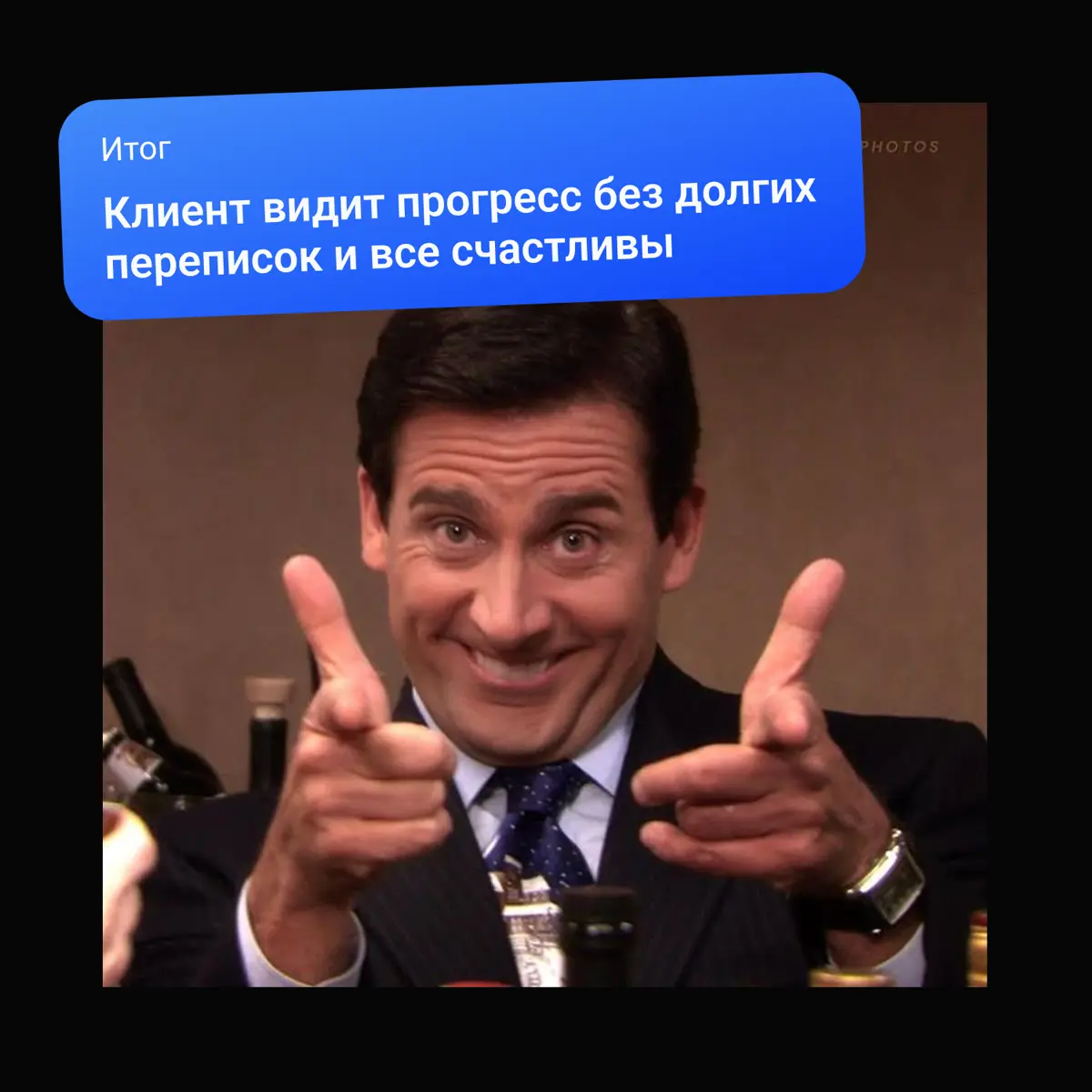 Сколько раз ты отправлял макет, а потом клиент спрашивал: | Сетка — социальная сеть от hh.ru