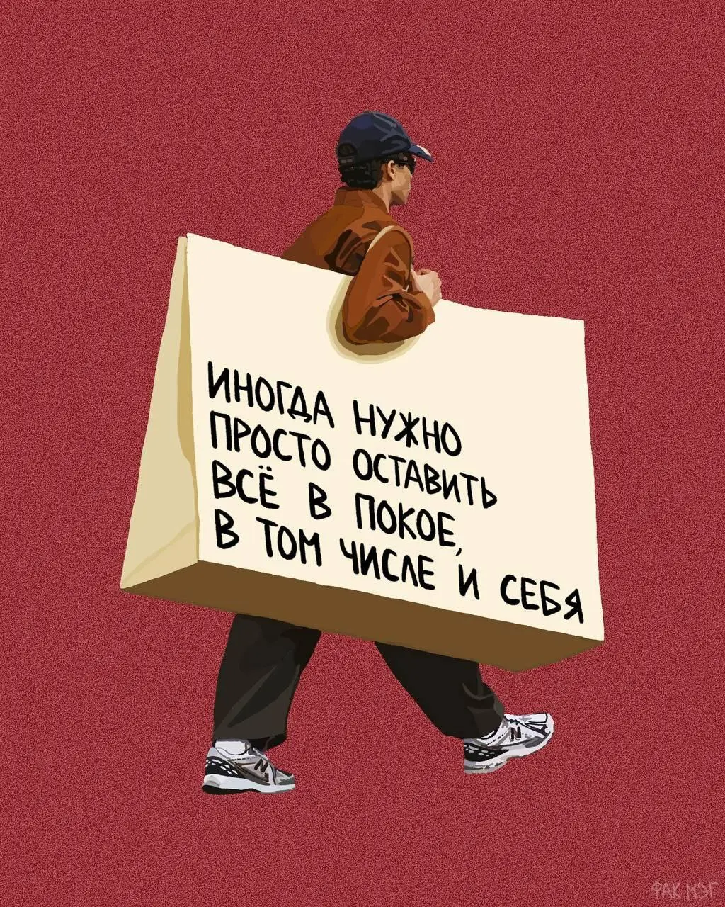 И продержаться завтрашнюю рабочую субботу 💔 | Сетка — социальная сеть от hh.ru