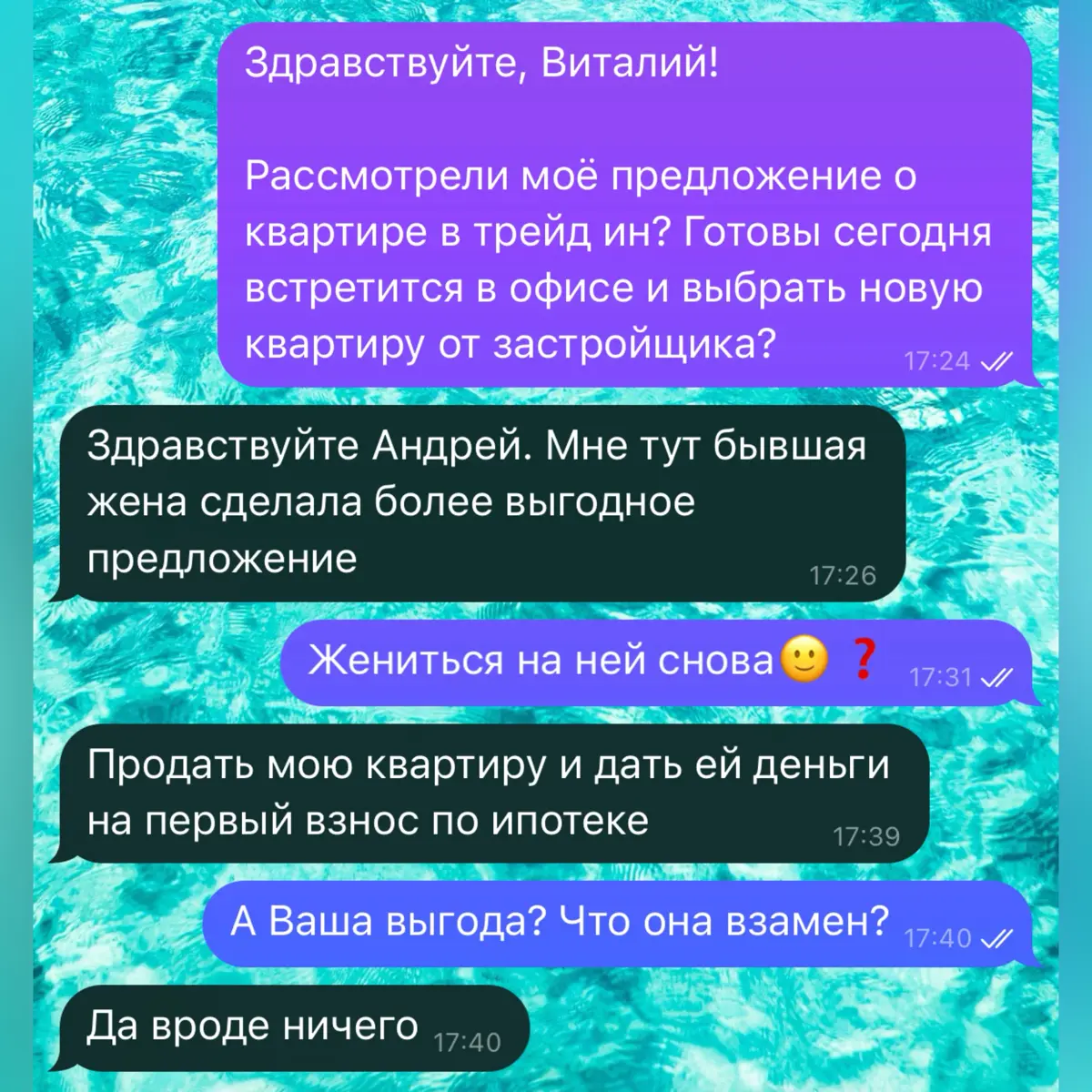 😊 Всегда найдётся более выгодное предложение 😊 | Сетка — социальная сеть от hh.ru
