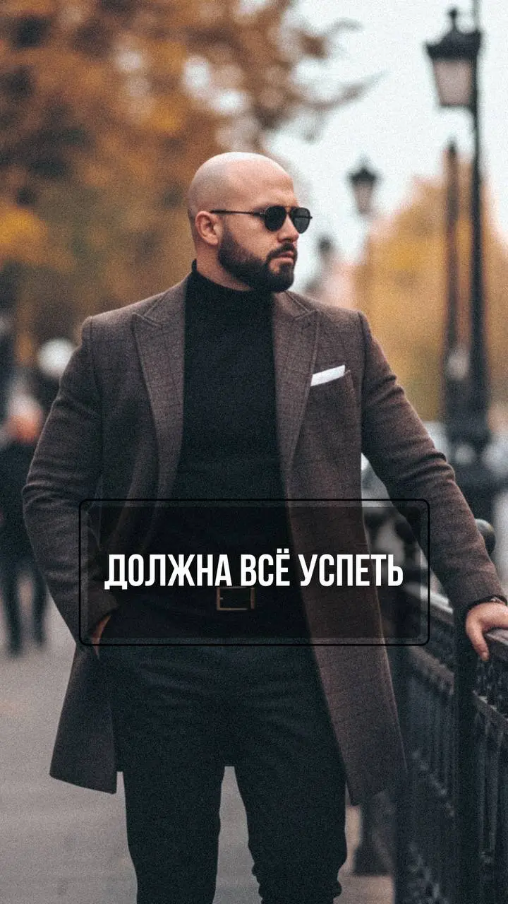 Ты думаешь, что незаменима. А на самом деле просто сгораешь
Говард Шульц работал по 18 часов в день в Starbucks.
Открывал по 6 кофеен. Спал в машине между встречами.
Думал: «Без меня всё развалится | Сетка — социальная сеть от hh.ru