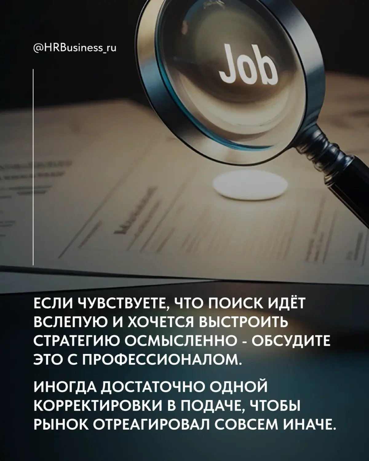 КАК ИСКАТЬ РАБОТУ ПОСЛЕ ПЕРЕЕЗДА | Сетка — социальная сеть от hh.ru