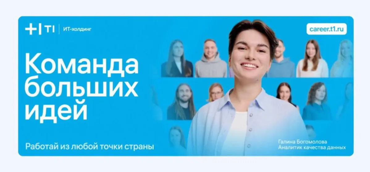 😊 HR — это про людей. В центре любого HR-бренда всегда человек — будь то фото сотрудников или иллюстрации. Визуальный стиль должен передавать эмоции, подчеркивать личности, а не отвлекать от них | Сетка — социальная сеть от hh.ru