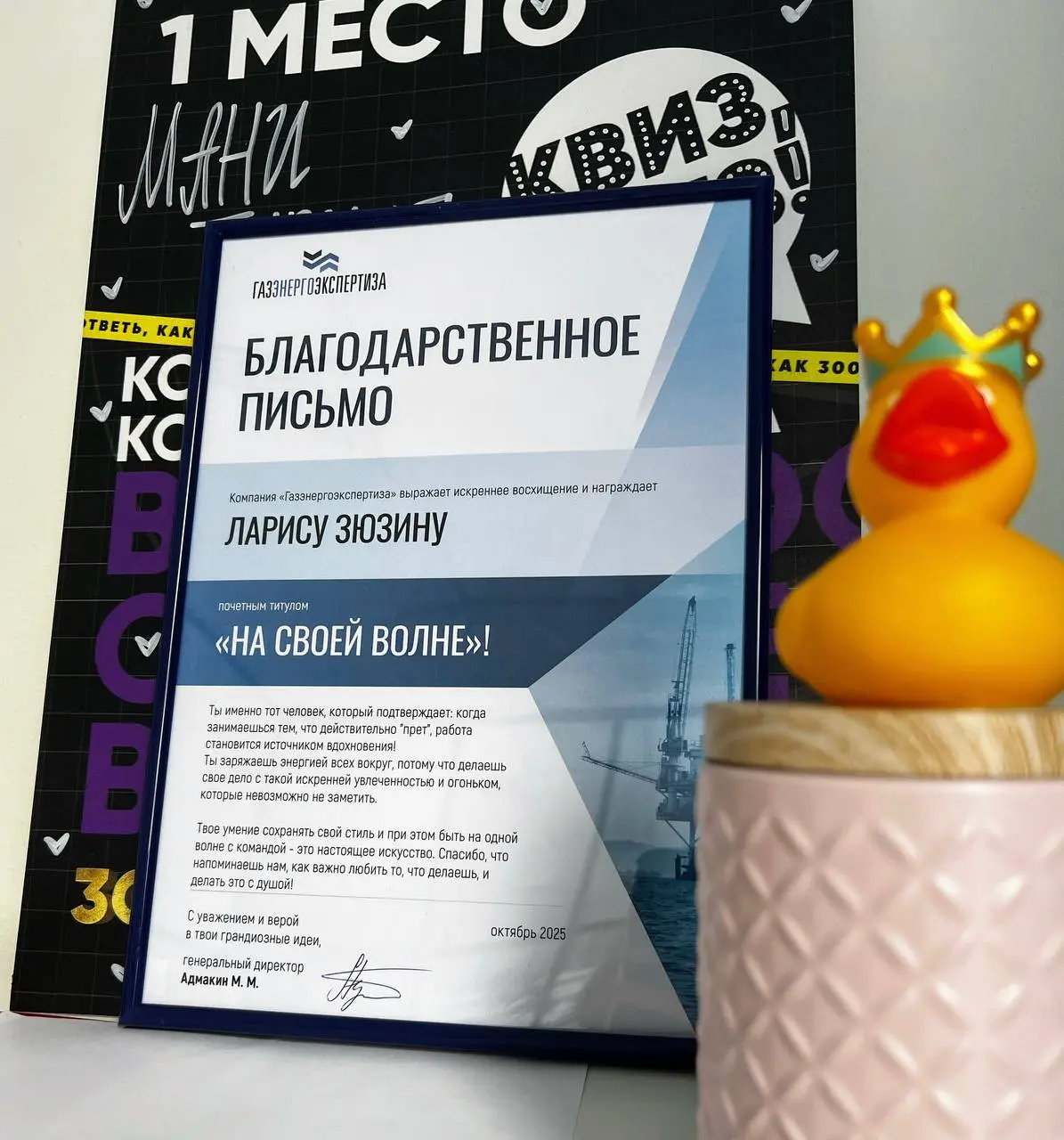 Признаюсь: я та HR, которую «прет» от работы. И да, такое бывает! 😄
Самое неожиданное и приятное — когда твои коллеги это видят и.. | Сетка — социальная сеть от hh.ru