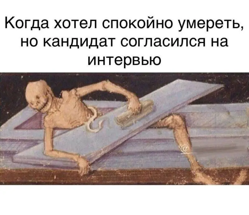 Когда работа выходит за рамки с 9 до 6 | Сетка — социальная сеть от hh.ru