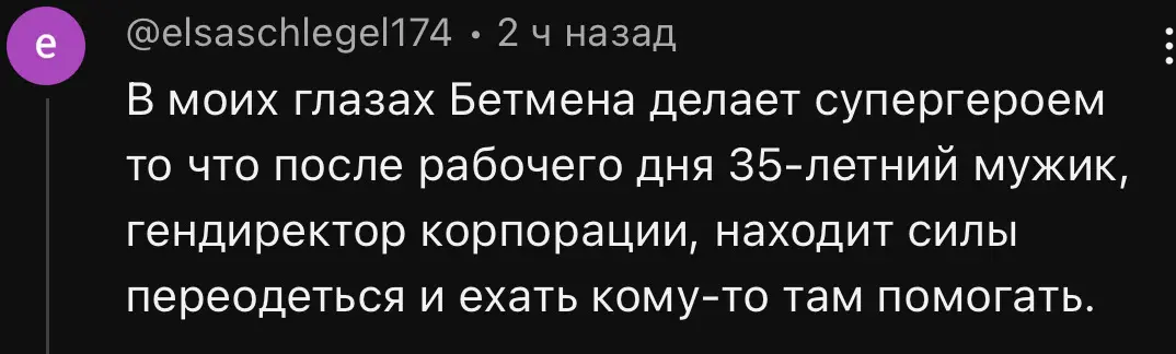 Сегодня только пятница | Сетка — социальная сеть от hh.ru