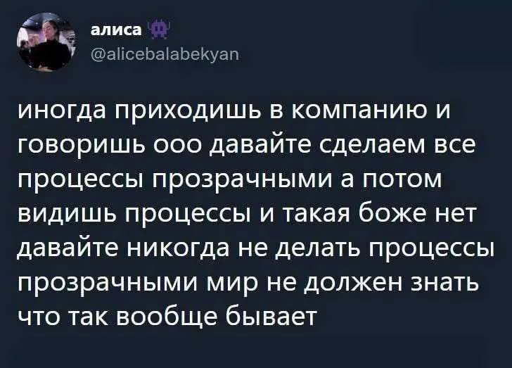 Сетка — социальная сеть от hh.ru