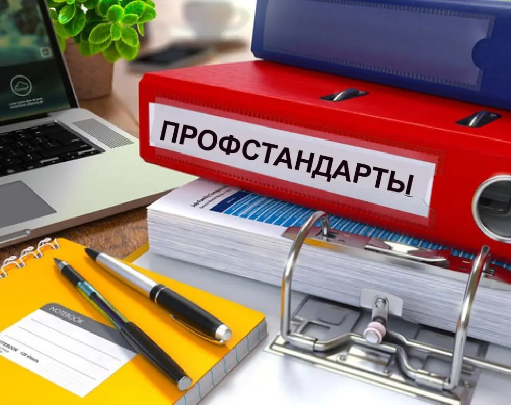 Минтруд утвердил три новых профессиональных стандарта:
✅ Специалист в области регулирования выбросов и поглощений парниковых газов утв. приказом Минтруда России от 23.09 | Сетка — социальная сеть от hh.ru