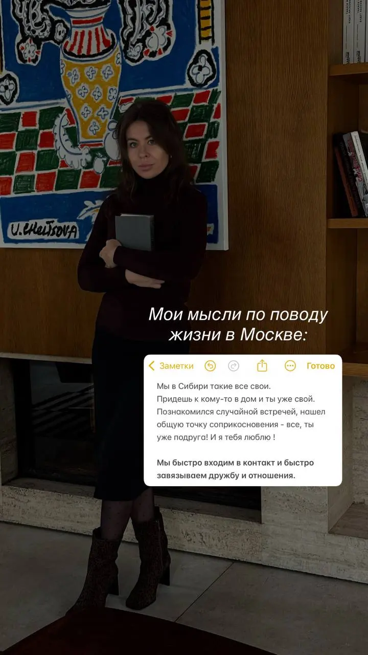 В Москве же все иначе и по-другому.
Она учит разделять и балансировать.
Казалось бы Москва и баланс - не совместимые вещи и понятия . Но это правда | Сетка — социальная сеть от hh.ru