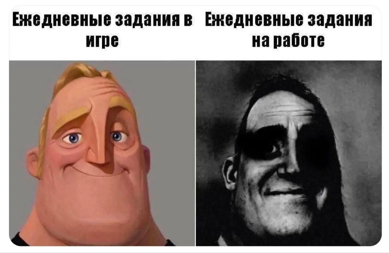 Труженики! 🐝
А как у вас? | Сетка — социальная сеть от hh.ru