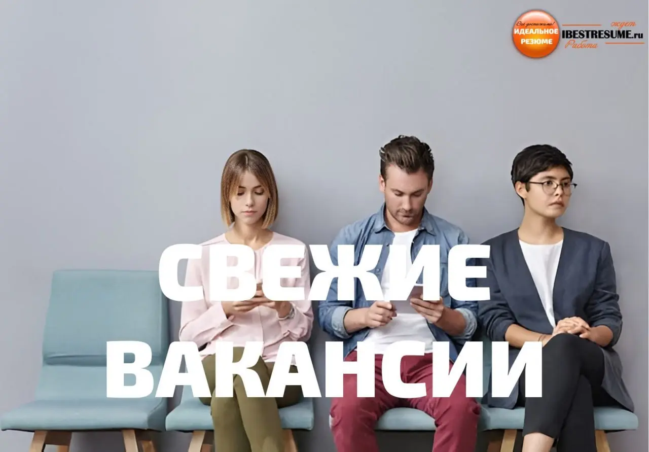 Друзья! Рады поделиться с вами свежими предложениями:
31.10 | Сетка — социальная сеть от hh.ru