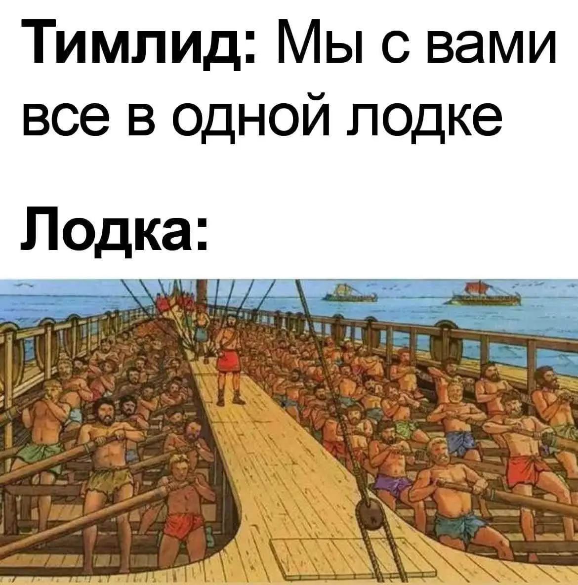 Лид это не тот, кто всё знает, а | Сетка — социальная сеть от hh.ru