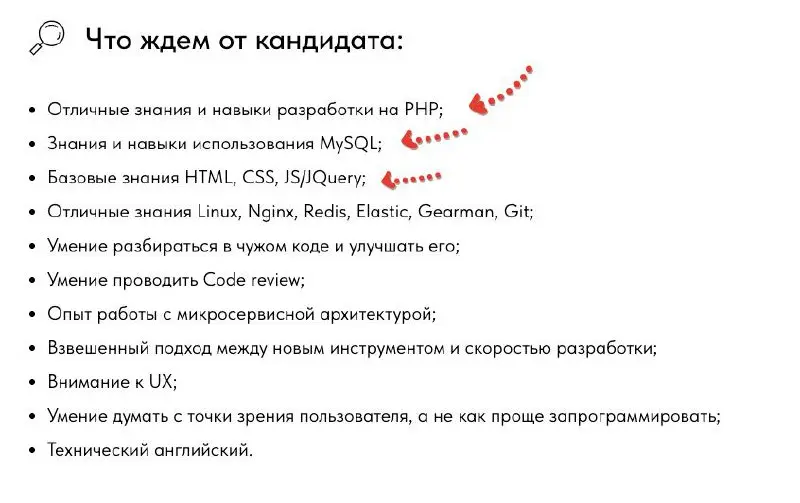 Еще один интересный факт
Глянул вакансии тильды, а там классика - php/mysql/jquery
Если очередной эксперт будет вам говорить php - это язык плохокодеров - просто покажите ему скрин
На самом деле php р... | Сетка — социальная сеть от hh.ru
