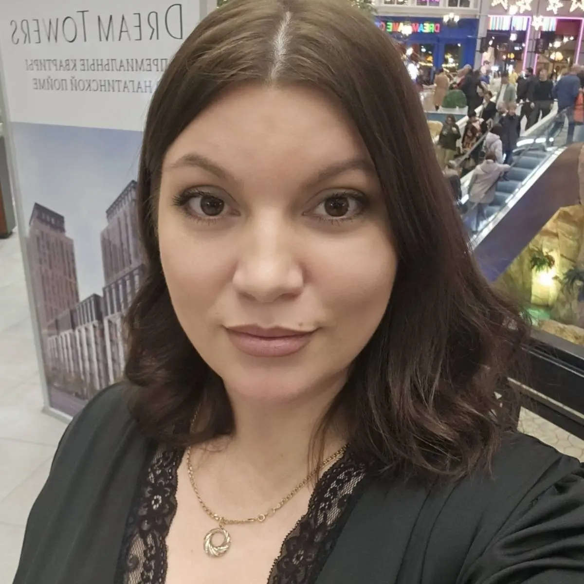 Алена Терешина