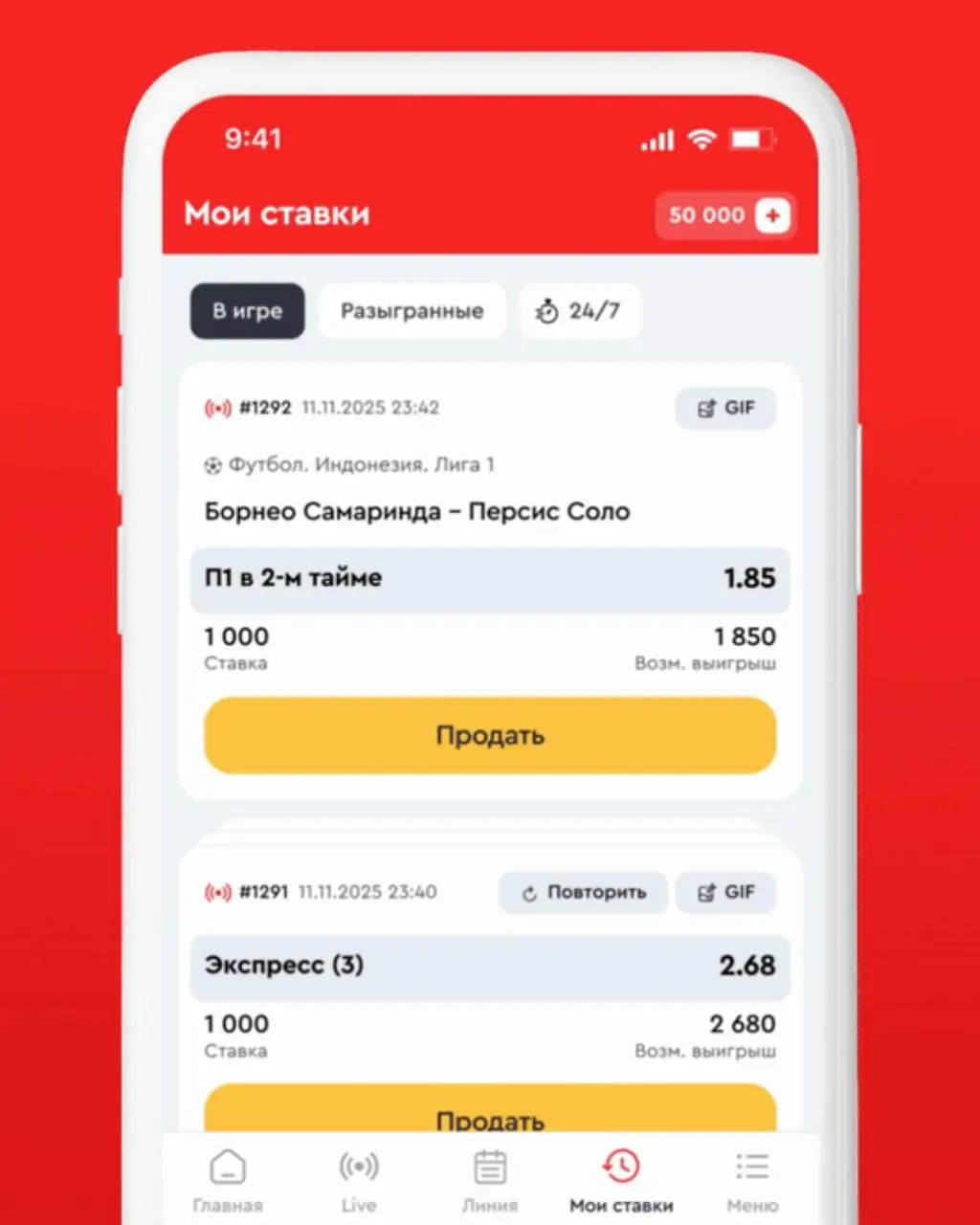 🔥 Масштабное обновление приложения Olimpbet!
БК сделала редизайн нескольких блоков и тонну доработок | Сетка — социальная сеть от hh.ru