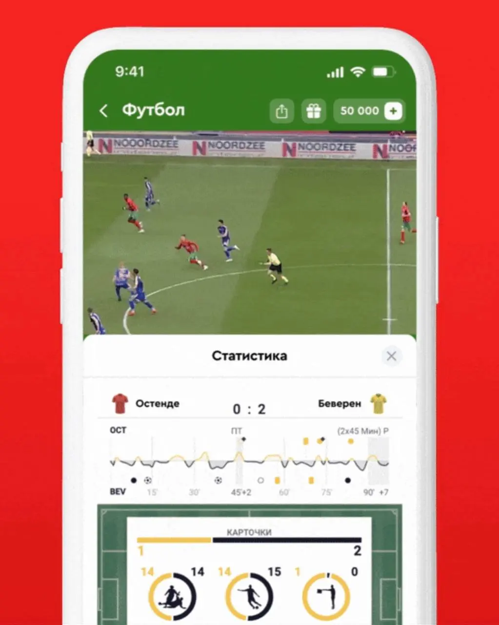 🔥 Масштабное обновление приложения Olimpbet!
БК сделала редизайн нескольких блоков и тонну доработок | Сетка — социальная сеть от hh.ru