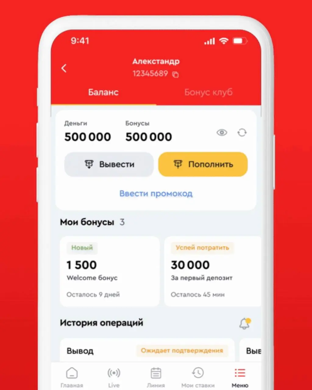 🔥 Масштабное обновление приложения Olimpbet!
БК сделала редизайн нескольких блоков и тонну доработок | Сетка — социальная сеть от hh.ru