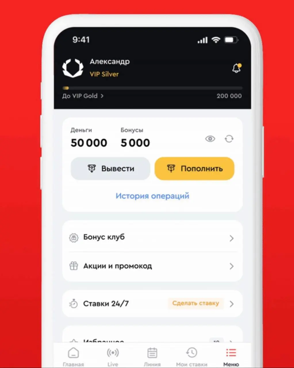 🔥 Масштабное обновление приложения Olimpbet!
БК сделала редизайн нескольких блоков и тонну доработок | Сетка — социальная сеть от hh.ru