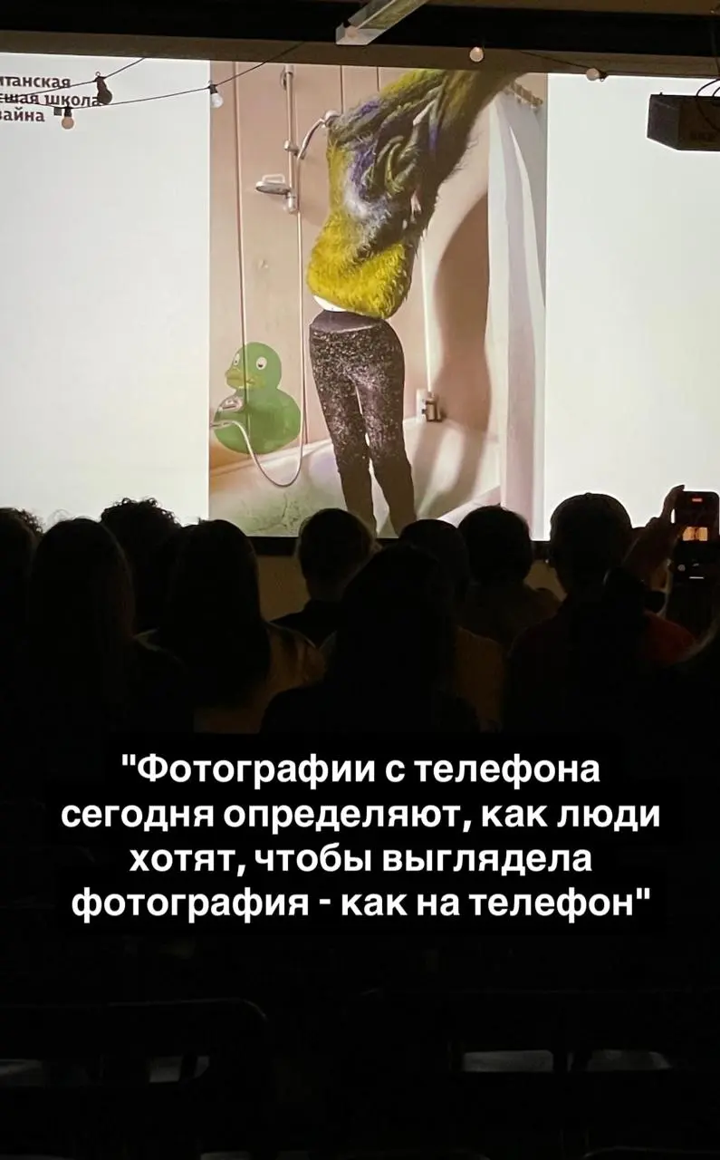 #фотография
Сходил на опен-толк «Визуальная революция: как меняется fashion-фотография сегодня», где фотографы Алексей Никишин, Ира Смоликова и Ира Аникина рассказали про свои пути, проекты, обсудили ... | Сетка — социальная сеть от hh.ru