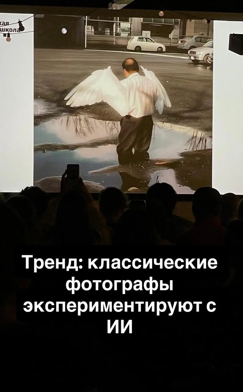 #фотография
Сходил на опен-толк «Визуальная революция: как меняется fashion-фотография сегодня», где фотографы Алексей Никишин, Ира Смоликова и Ира Аникина рассказали про свои пути, проекты, обсудили ... | Сетка — социальная сеть от hh.ru
