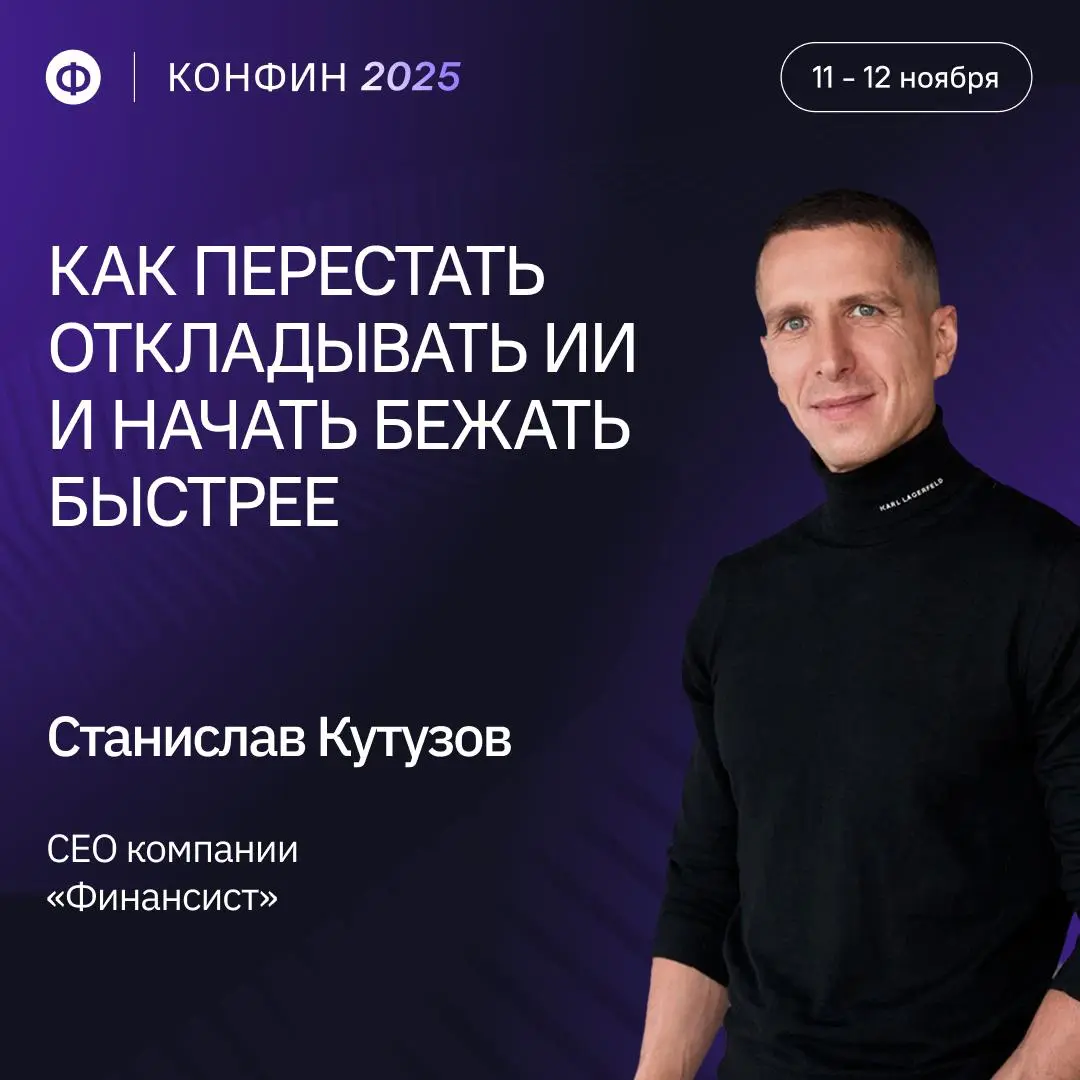 Как перестать откладывать ИИ и начать бежать быстрее | Сетка — социальная сеть от hh.ru