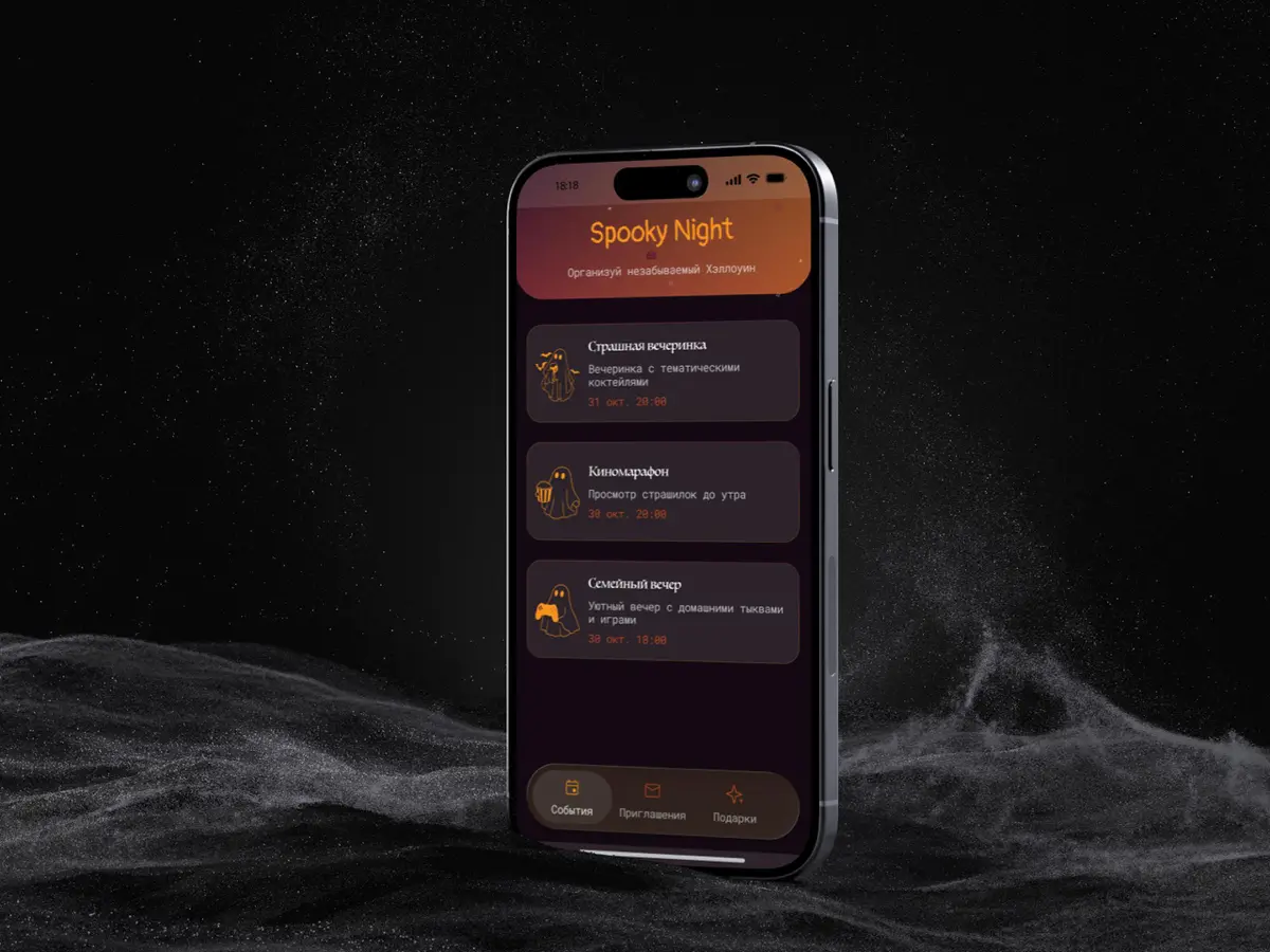 🎃 ЗАПУСКАЮ СЕРИЮ ПОДГОТОВКИ К ХЭЛЛОУИНУ! | Сетка — социальная сеть от hh.ru