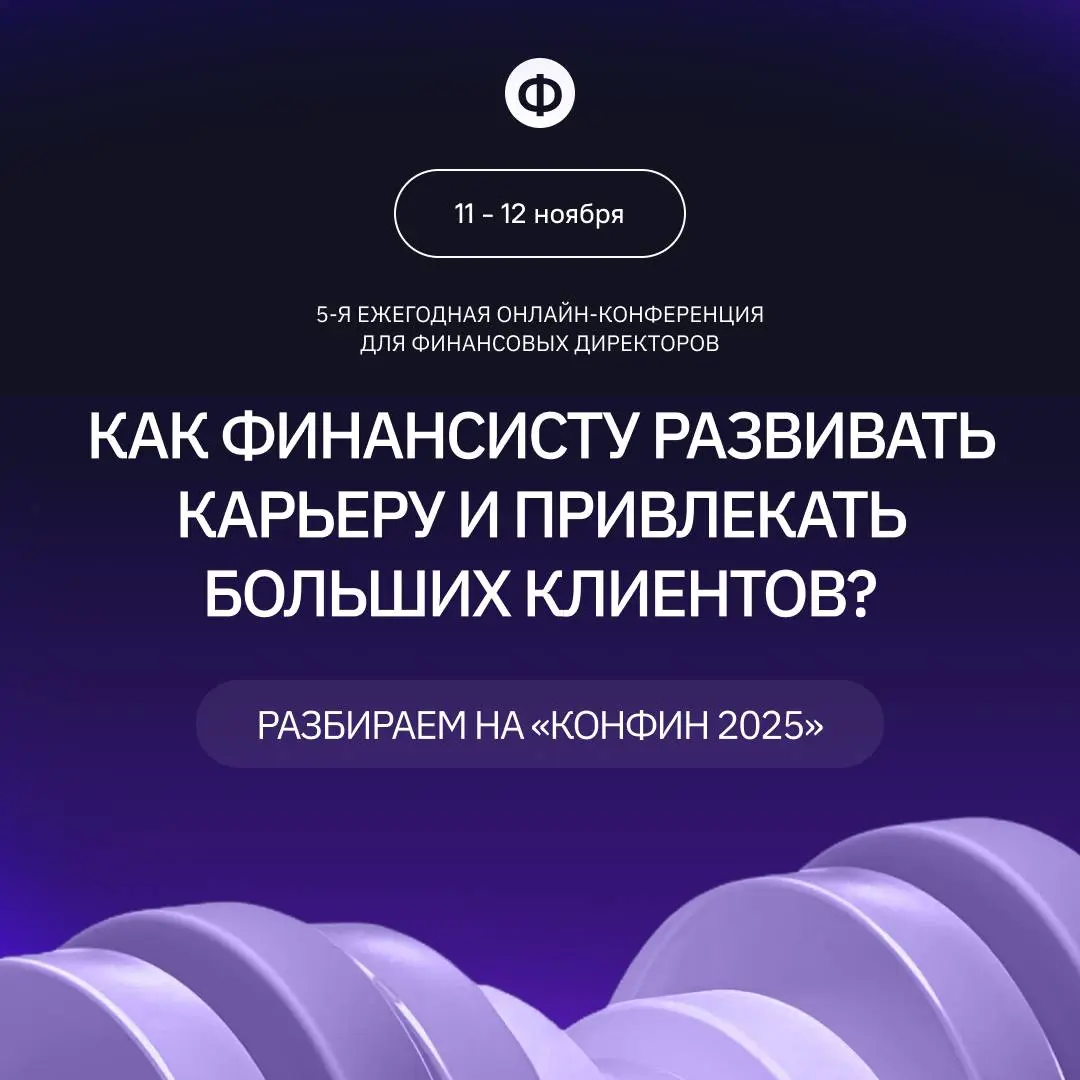 Топ-10 проблем финансистов, которые ведут частную практику | Сетка — социальная сеть от hh.ru