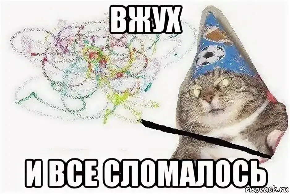 Говорите о рисках | Сетка — социальная сеть от hh.ru