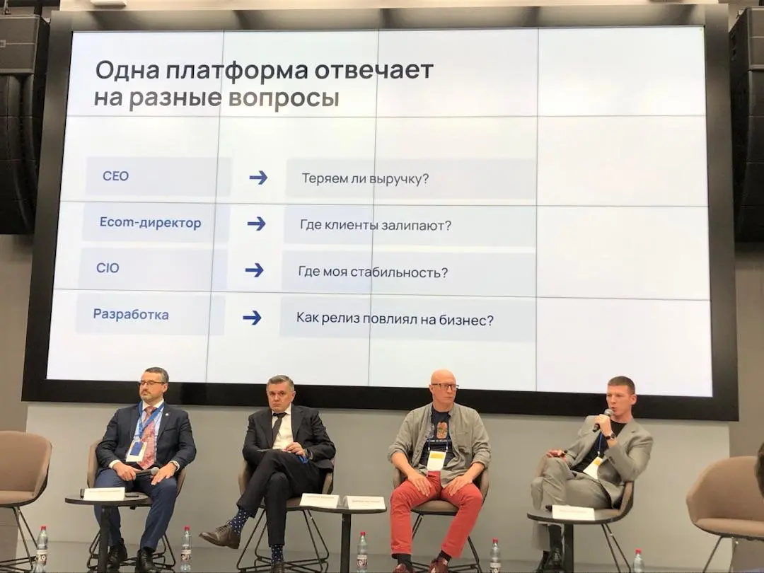 😎 Несем лайф-контент с New Retail Forum 2025 | Сетка — социальная сеть от hh.ru
