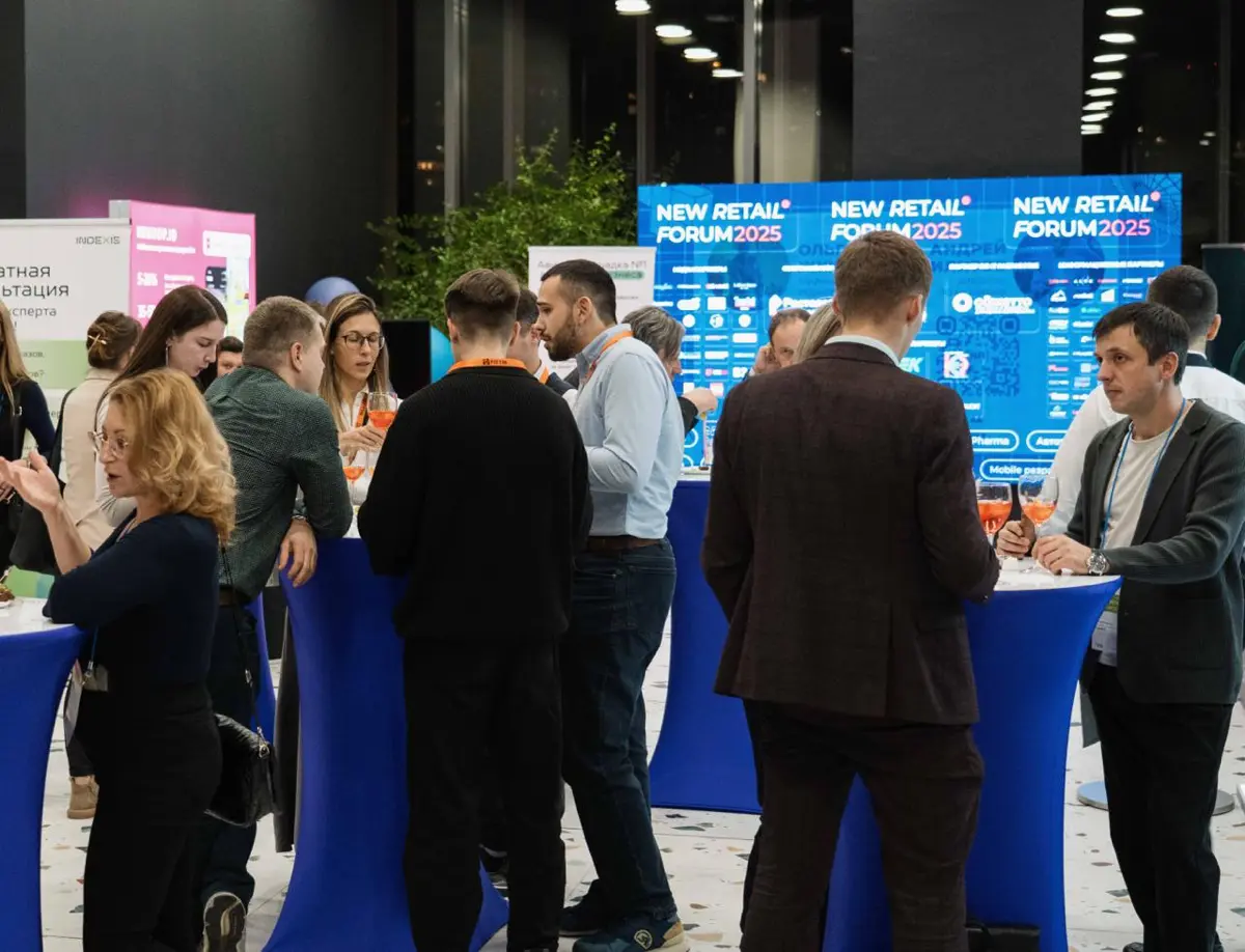😎 Несем лайф-контент с New Retail Forum 2025 | Сетка — социальная сеть от hh.ru