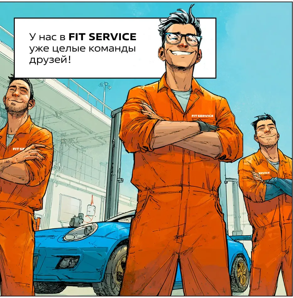 Карьера с друзьями — это выгодно!
FIT SERVICE — больше чем работа. Это сообщество, где ценят профессионалов.
➡️Приведи друга в команду и получи 10 000 ₽ после его первого месяца | Сетка — социальная сеть от hh.ru