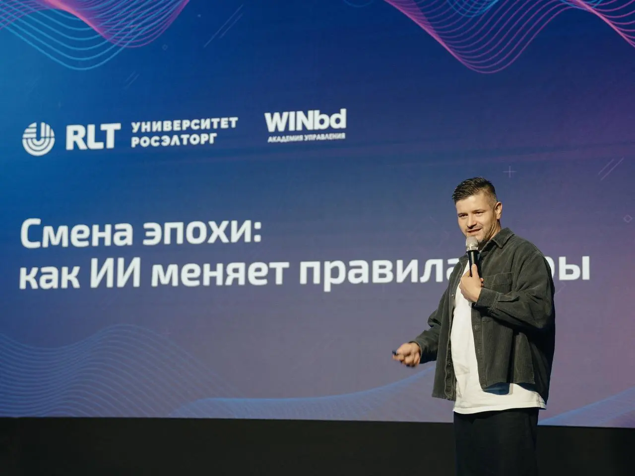 Лидерство, технологии, управление
Октябрь выдался насыщенным на события: на разных площадках эксперты ГК WINbd делились опытом и взглядами на будущее лидерства, проектного управления и роль технологий... | Сетка — социальная сеть от hh.ru