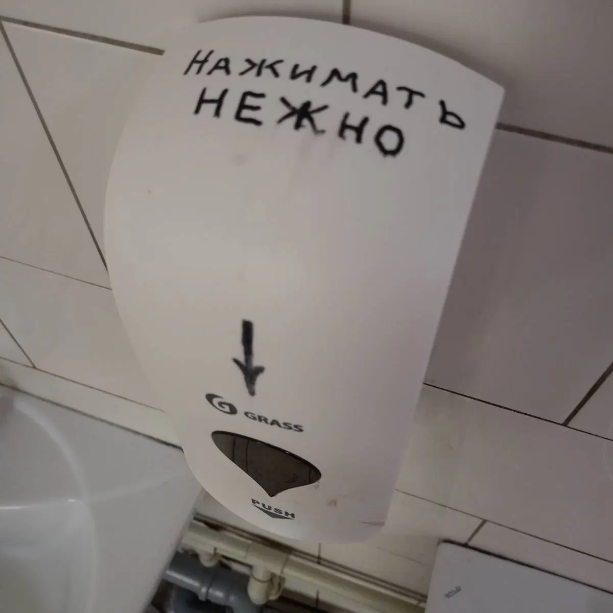 Антон Михайлов