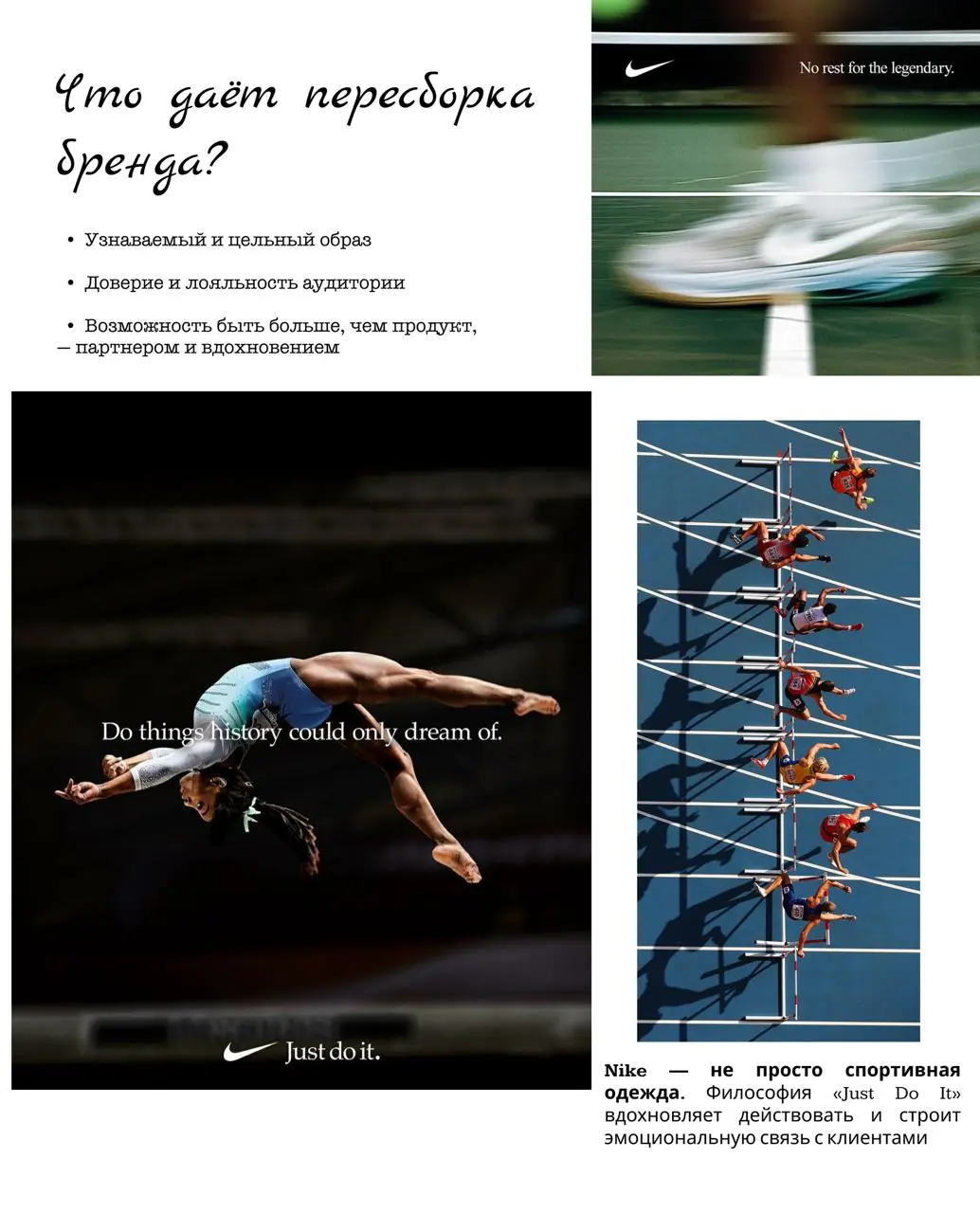 Логотип и цвета — это только начало.
Сегодня успешные бренды понимают: чтобы быть по-настоящему сильными, айдентика должна отражать ценности, миссию и философию компании | Сетка — социальная сеть от hh.ru
