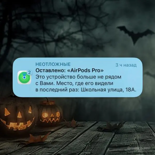 Бууууууу! 👹👻 | Сетка — социальная сеть от hh.ru
