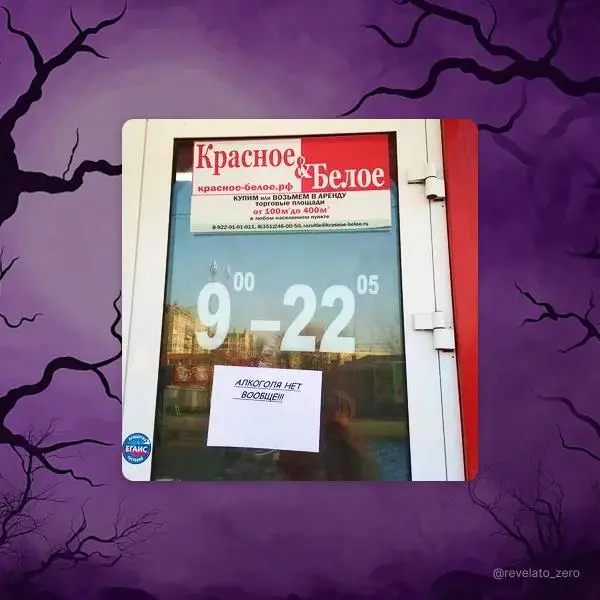 Бууууууу! 👹👻 | Сетка — социальная сеть от hh.ru