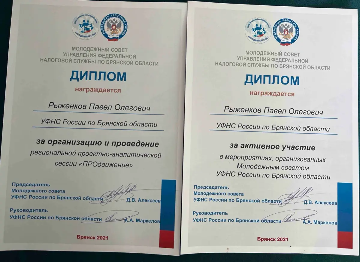 Павел Рыженков