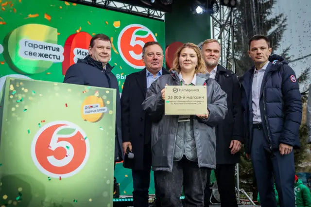 25 000 магазинов “Пятёрочка”! Юбилейный рубеж пройден в Екатеринбурге 🙂 Принимайте поздравления от Dialog X5!
Событие грандиозное и отметили его с размахом: организовали интерактивную зону, где гости ... | Сетка — социальная сеть от hh.ru