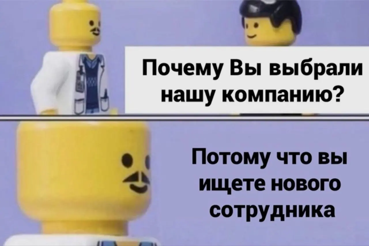 Рубрика #поискработы
Кратко опишу основное, что выделилось за прошедшие пару недель.
▪️Конверсия из отклика в собеседование - 12% | Сетка — социальная сеть от hh.ru