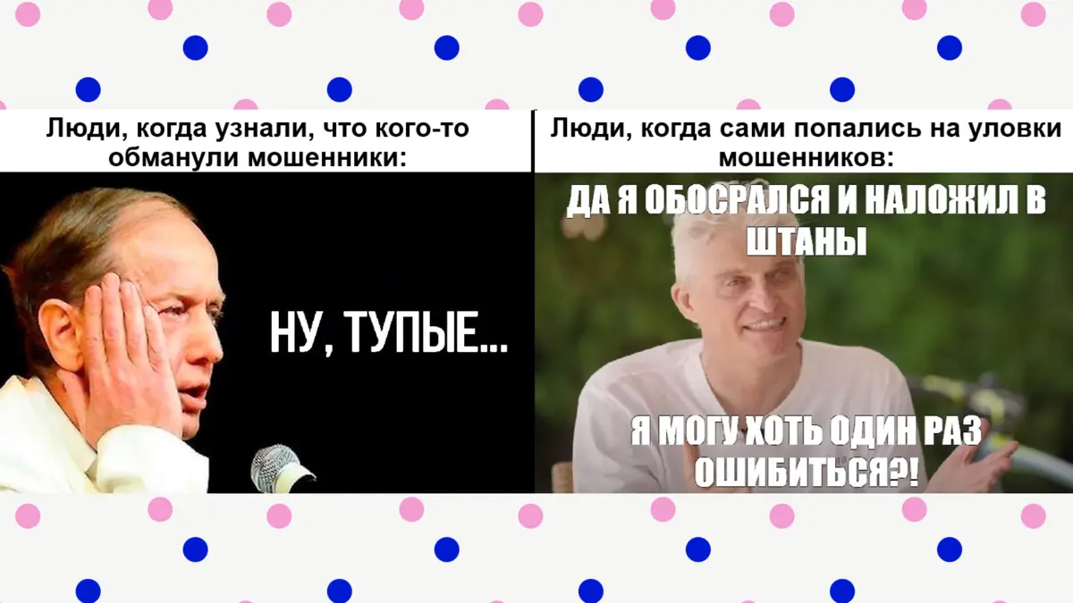 Хаслеры, волки и компашки, с ними столкнувшиеся | Сетка — социальная сеть от hh.ru