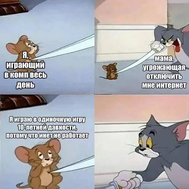 всё уже отключено за нас... | Сетка — социальная сеть от hh.ru