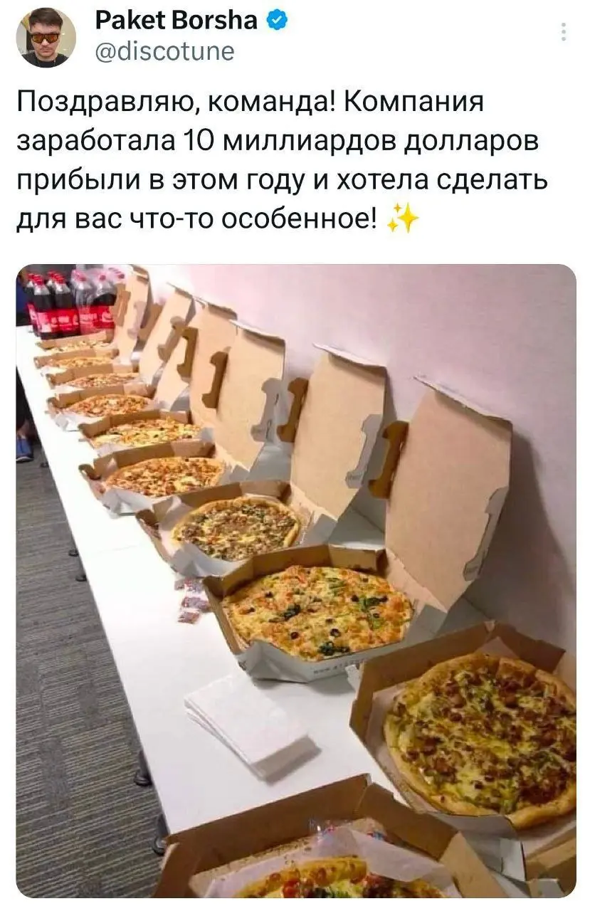 Сегодня пятница, а это значит пора обмениваться мемами! На прошлой неделе самый популярный мем был от Анатолия, он👆
Спасибо за активность!)
Публикуй мемы в комментариях и голосуй за другие любой реакц... | Сетка — социальная сеть от hh.ru
